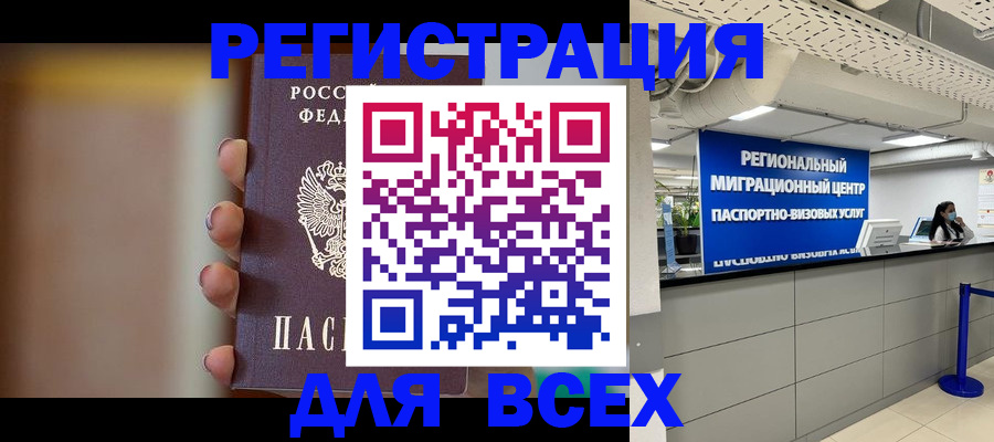 форма 3 в Голицыно